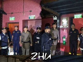 มิถุนายน 2569